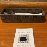 イタリア料理 モナリザン - ＱＲコードでご注文