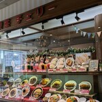 喫茶 チェリー - 外観