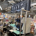 ティースタイルバル - 