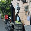 日本酒と私
