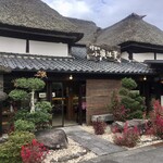 増田の小城羊羹本家 - 