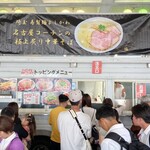 寿製麺 よしかわ 川越店 - 