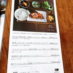 カフェ 寛味堂 - 