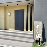 すし博 - 店舗外観