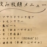 江戸前鮨 ぬけさく - 