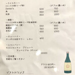 江戸前鮨 ぬけさく - 