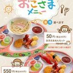 すしめん処大京 - いつでも、この価格！