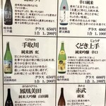 江戸前鮨 ぬけさく - 