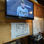 すずや - 本日の日替わり