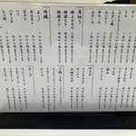 大幸園 小宮本店 - 