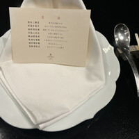 赤坂璃宮 銀座店 - 