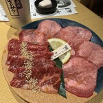 はらたん - 