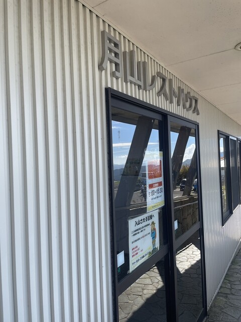 月山レストハウス - 鶴岡（その他）の写真