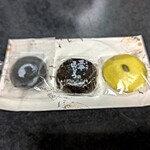 黒平まんじゅう本舗 - 