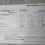 ASAKO IWAYANAGI SALON DE THE - 