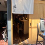 日本橋 鮨 しば - 