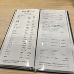 日本橋 鮨 しば - 