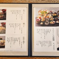 やさい家めい 表参道ヒルズ店 - 