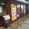 BARCA 浜松町駅店