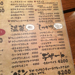 街の肉バルBuff - 