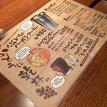 街の肉バルBuff - 