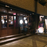 街の肉バルBuff - 