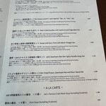 ジョーズ シャンハイ ニューヨーク  - 