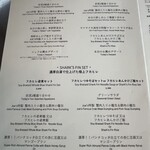 ジョーズ シャンハイ ニューヨーク  - 