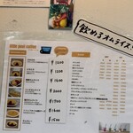 リトル プール  コーヒー - 