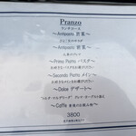 ヴィッラ マニョーリア - 