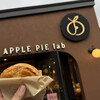 APPLE PIE lab 軽井沢店