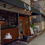 にっこり食堂やすのぶ - 