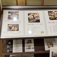 京懐石とゆば料理 松山閣 JR京都伊勢丹店 - 