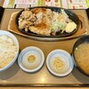 やよい軒 つくば下広岡店