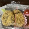 みずがき食事処