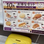 ヴィ・ド・フランス - 