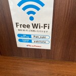 ヴィ・ド・フランス - 