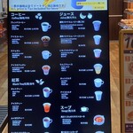 ヴィ・ド・フランス - 