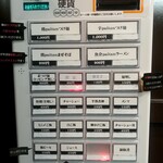 鶏paitan 心麦 - メニュー 券売機