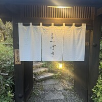 洋食 つばき - 