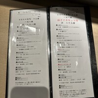 鮨 からす 十三店 - 