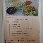 ザイカ・カレーハウス - ランチセット 1080円
