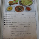 ザイカ・カレーハウス - スペシャルランチセット 1620円