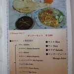 ザイカ・カレーハウス - ディナーセット 1080円