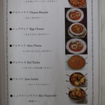 ザイカ・カレーハウス - カレー単品 2