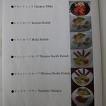 ザイカ・カレーハウス - タンドール