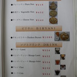 ザイカ・カレーハウス - ナン・ビリヤニ・ソフトドリンク