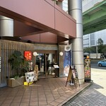 沖縄郷土料理あわもり ゆうなんぎい - 