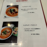 マンゴスチン - 