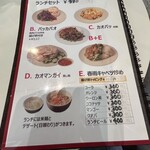 マンゴスチン - 